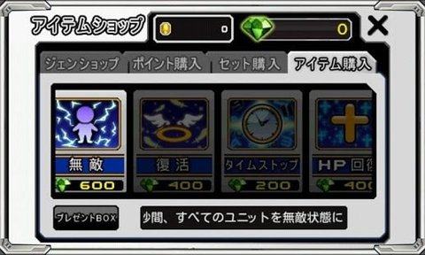 iphone外星射击游戏_5