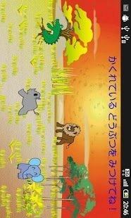 用足球玩的创意游戏_4