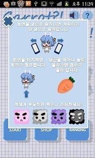 萝卜手游平台下载安装_1