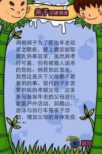 梦幻西游手游哪里取号_7