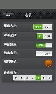 正当防卫四下载教程电脑版_6