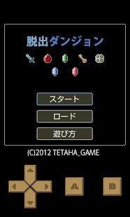 地牢逃生_0