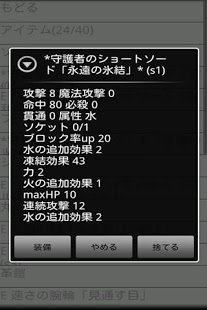 电波人间RPG2_9