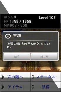 小小入侵者游戏rpg攻略_3