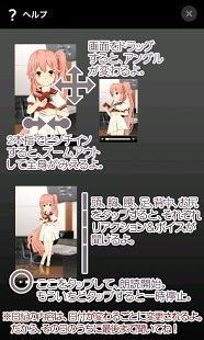 声优加加俱乐部游戏大全_5