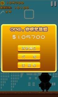 下载彩虹六号多少gb_1