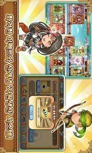 三国演义手游_7
