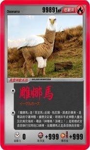 fss挑战任务全集下载_3