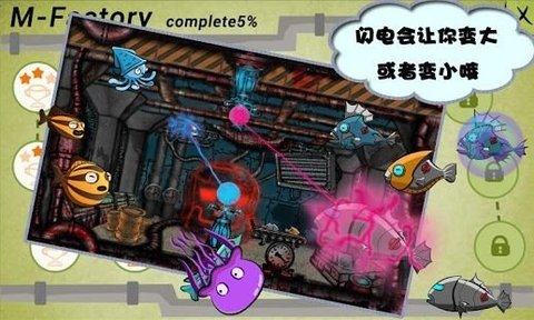 吧游渔场游戏_5