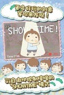 接接夏日祭典汉化下载_2