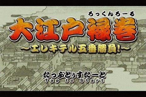 摇滚水果下载高清完整版_5