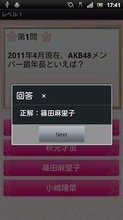 akb音游最新版下载_0