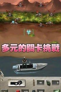 逃离僵尸岛下载_2