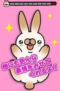 穿过骨头抚摸你游戏_5