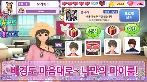 甜蜜之家_9