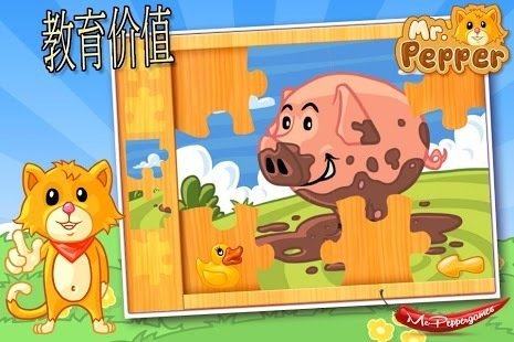 糯糯先生的面包店下载_1