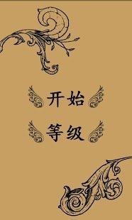 屎料理下载_4