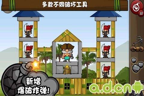 攻城英雄下载_9