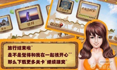 上饶中至窝龙下载_7