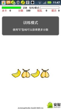水果连连小游戏_0