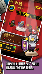 马里奥vs大金刚下载_7