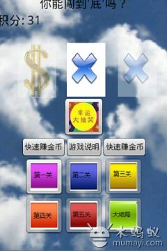 下载是男人就跪一百层_8