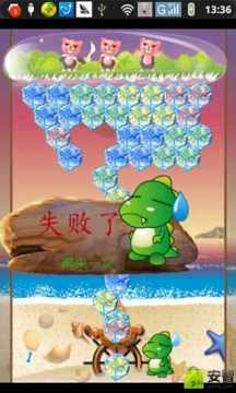 手游69级超级泡泡血耐_5