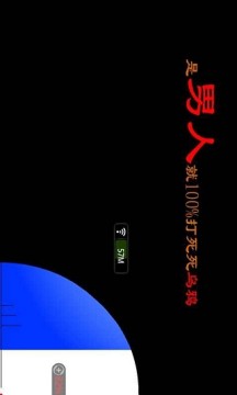 耐力游戏_6