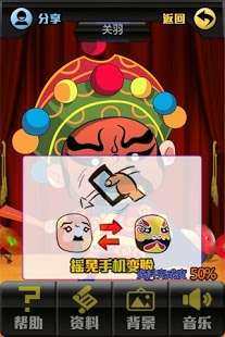 开心射手之猎头下载_9