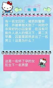 ainakap下载_0