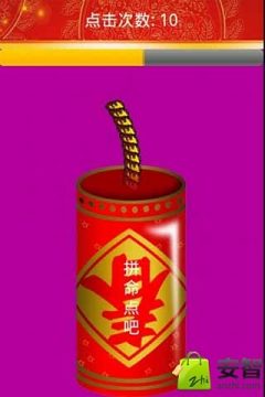 看谁点的快游戏_3