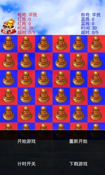 qq宠物游戏皇家战棋_5