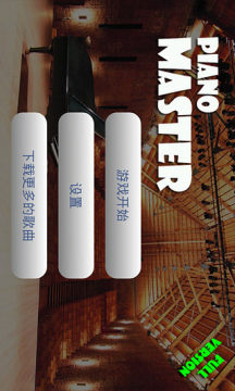 4399完美漂移官方网站_0