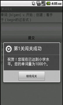 国外的机器人闯关手游_1