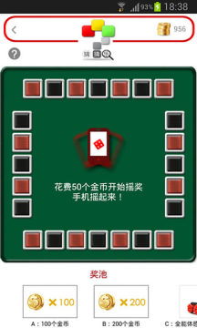 水果猜猜乐下载_1