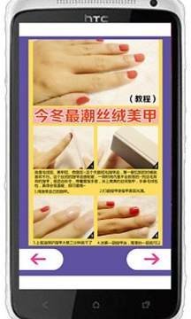 指尖赛车下载_3