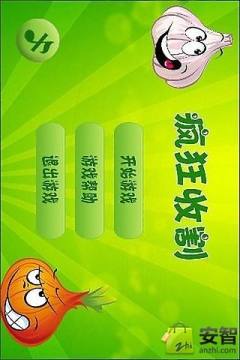 算你狠下载_7
