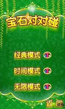 最新传奇客户端下载完整版_1