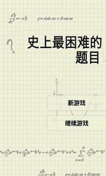头脑风暴_1