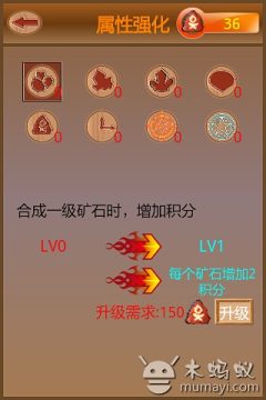 矿石镇的伙伴下载_0
