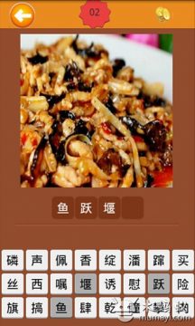 兔子罗素之麻烦大了游戏大全_0