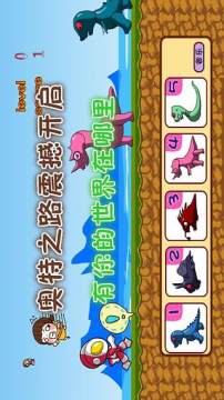 奥特曼口袋版游戏下载_4