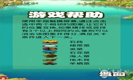 楚留香手游第7个新职业_0
