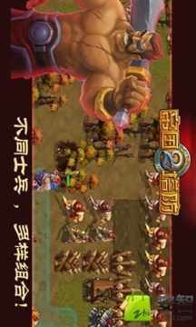 手游魔塔50层攻略_4