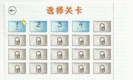 训练脑子数学的单机游戏_6