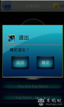 没事就爱打打怪游戏_9