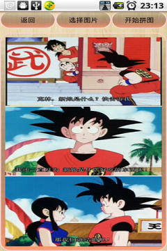 闲趣游戏_5