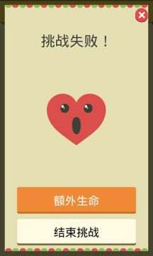 绯闻太多是我的错吗娜可露露下载_6