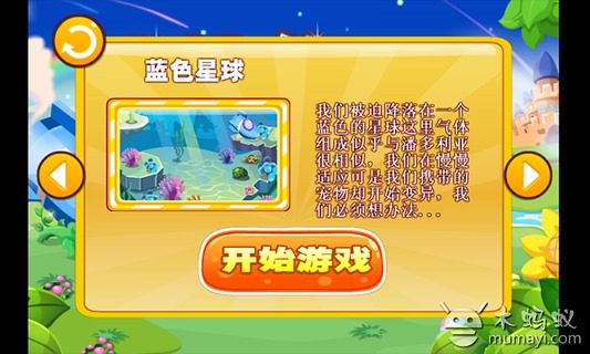 et浏览器下载_6
