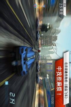 死亡飞车中英双语下载_3